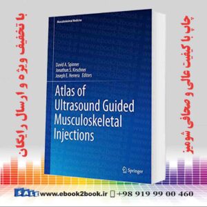 کتاب Atlas of Ultrasound Guided Musculoskeletal Injections