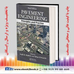 کتاب مهندسی روسازی ، چاپ سوم