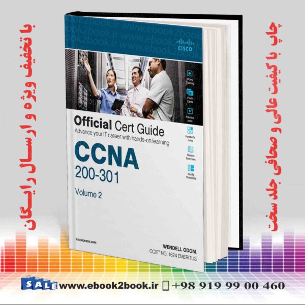کتاب Ccna 200-301 Official Cert Guide, Volume 2