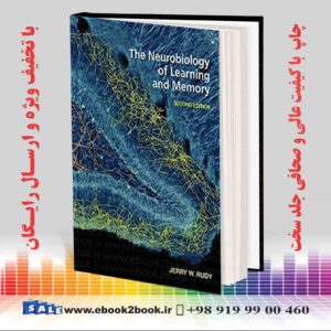 کتاب نوروبیولوژی یادگیری و حافظه روبی چاپ دوم