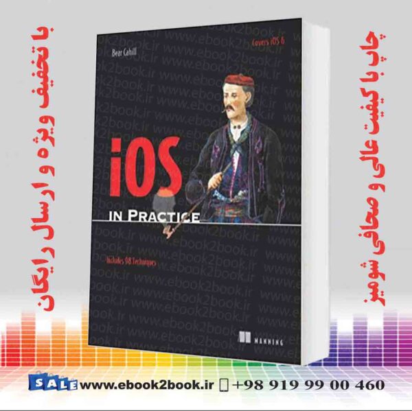 کتاب Ios In Practice : Includes