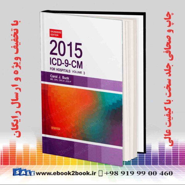 کتاب Icd-9-Cm 2015 Professional Edition For Hospitals - Volume 3