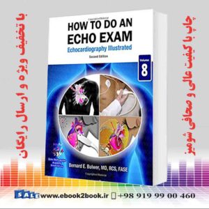 کتاب How To Do An Echo Exam (Volume 8) Second Edition