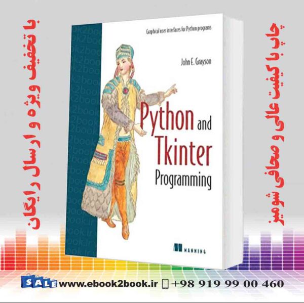 کتاب Python And Tkinter Programming