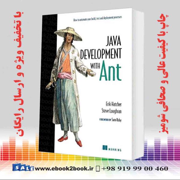 کتاب Java Development With Ant