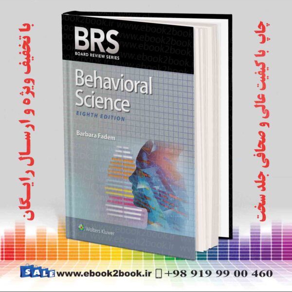 کتاب Brs Behavioral Science (Board Review Series) Eighth Edition