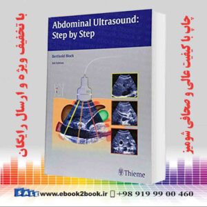 کتاب Abdominal Ultrasound: Step by Step 3rd Edition
