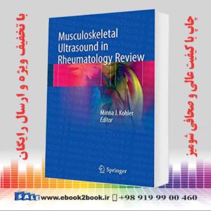 کتاب Musculoskeletal Ultrasound in Rheumatology Review 