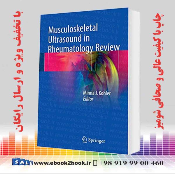کتاب Musculoskeletal Ultrasound In Rheumatology Review 