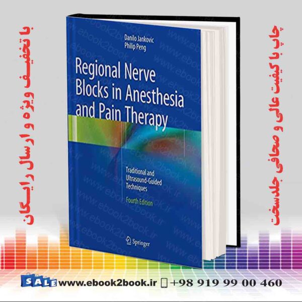 کتاب Regional Nerve Blocks In Anesthesia And Pain Therapy 4Th Edition