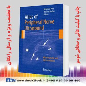 کتاب Atlas of Peripheral Nerve Ultrasound 2013th Edition