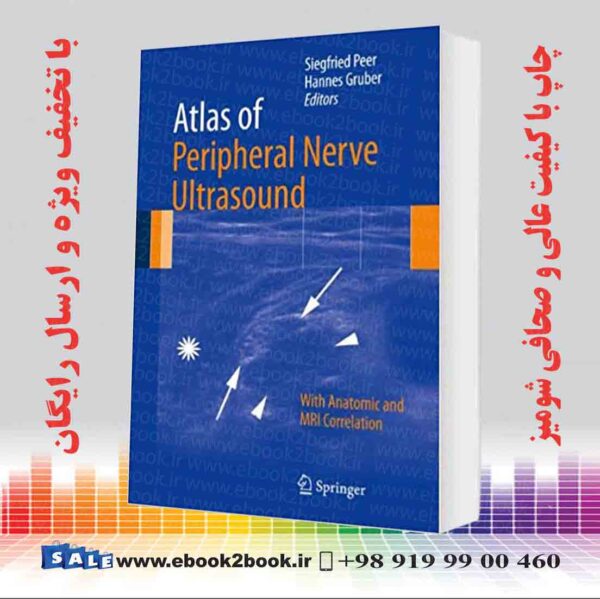 کتاب Atlas Of Peripheral Nerve Ultrasound 2013Th Edition