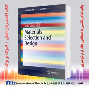 کتاب Materials Selection and Design