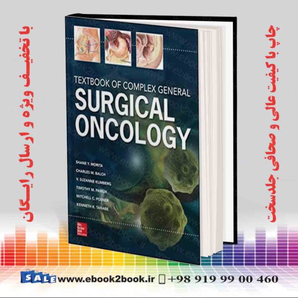 کتاب Textbook Of Complex General Surgical Oncology