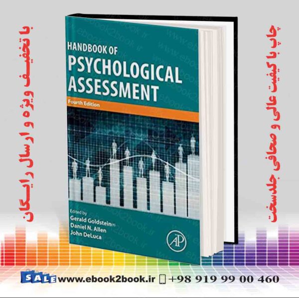 کتاب راهنمای ارزیابی روانشناسی نسخه 4