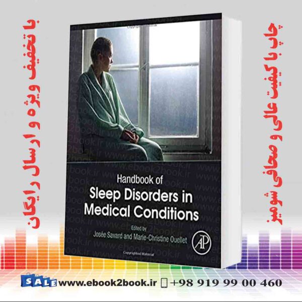 خرید کتاب پزشکی راهنمای اختلالات خواب در شرایط پزشکی