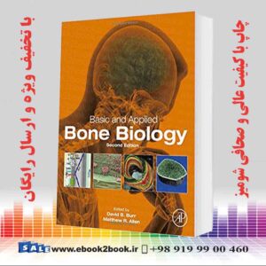 کتاب Basic and Applied Bone Biology 2nd Edition
