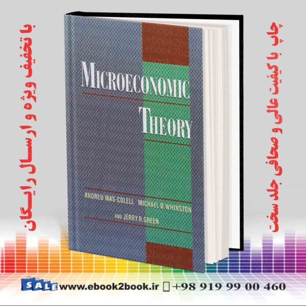 خرید کتاب اقتصاد خرد مس کالل | Mas-Colell Microeconomic Theory