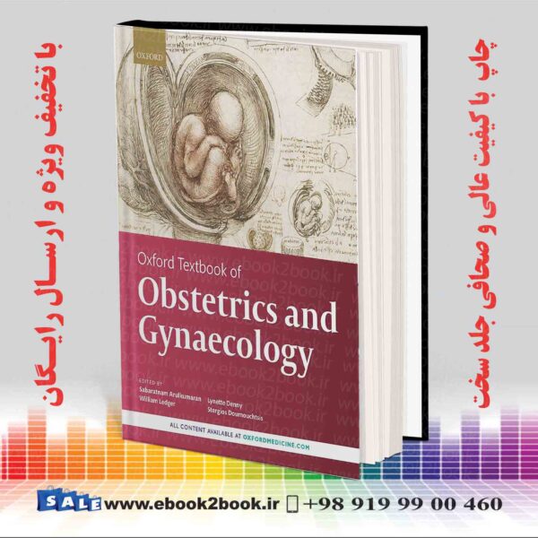  کتاب Oxford Textbook Of Obstetrics And Gynaecology