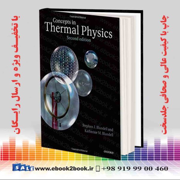 کتاب مفاهیم فیزیک حرارتی بلوندل ویرایش دوم