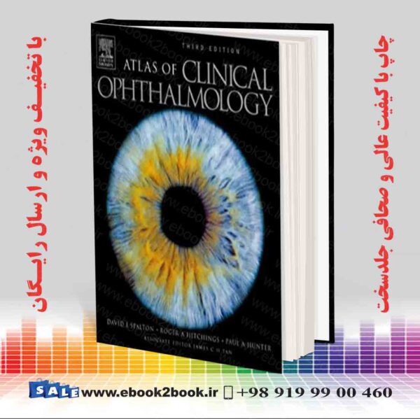 کتاب Atlas Of Clinical Ophthalmology 3Rd Edition