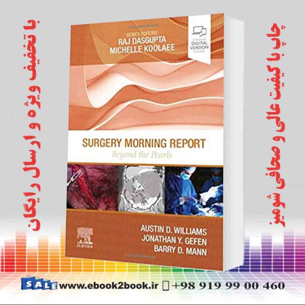 کتاب Surgery Morning Report: Beyond The Pearls