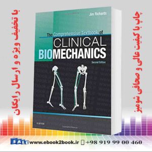 کتاب The Comprehensive Textbook of Clinical Biomechanics 2nd Edition