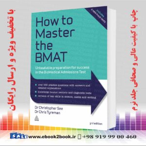 کتاب How to Master the BMAT
