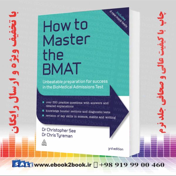 کتاب How To Master The Bmat