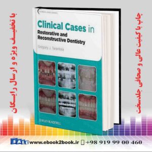 کتاب موارد بالینی در دندانپزشکی ترمیمی و ترمیمی