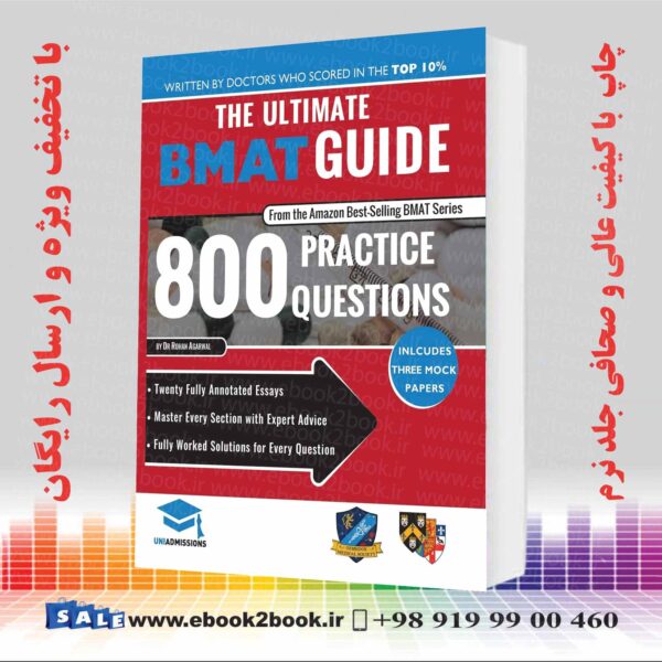 راهنمای نهایی Bmat: 800 سؤال تمرینی ویرایش دوم