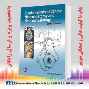 کتاب Fundamentals of Canine Neuroanatomy and Neurophysiology