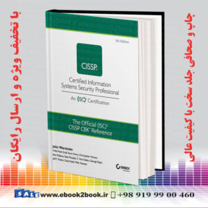 خرید کتاب The Official (ISC)2 Guide to the CISSP CBK Reference 5th Edition