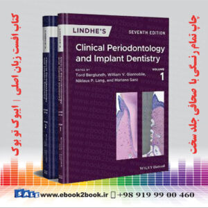 کتاب پریودنتولوژی بالینی و دندانپزشکی ایمپلنت لینده