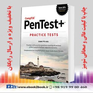 کتاب CompTIA PenTest+ Practice Tests 