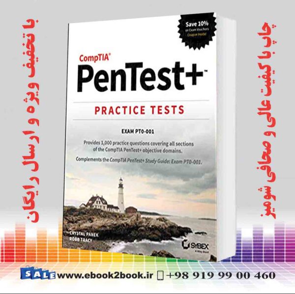 کتاب Comptia Pentest+ Practice Tests 