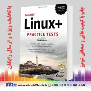 کتاب CompTIA Linux+ Practice Tests