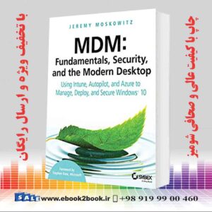 کتاب MDM : Fundamentals Security 
