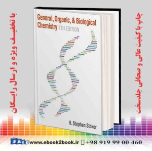 کتاب شیمی عمومی ، آلی و زیست شناختی استفان استوکر چاپ هفتم