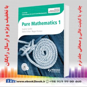کتاب Cambridge International AS & A Level Pure Mathematics 1