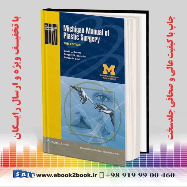 کتاب Michigan Manual Of Plastic Surgery Second Edition