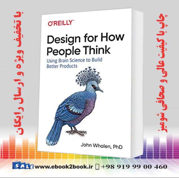 کتاب Design For How People Think