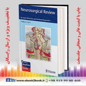 کتاب Neurosurgical Review: For Daily Clinical Use and Oral Board Preparation