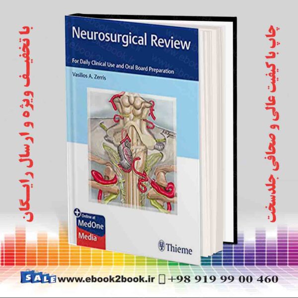 کتاب Neurosurgical Review: For Daily Clinical Use And Oral Board Preparation