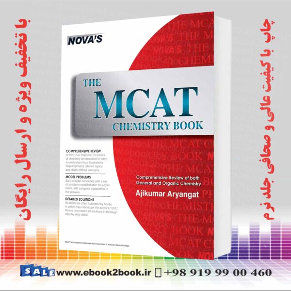 کتاب The Mcat Chemistry Book