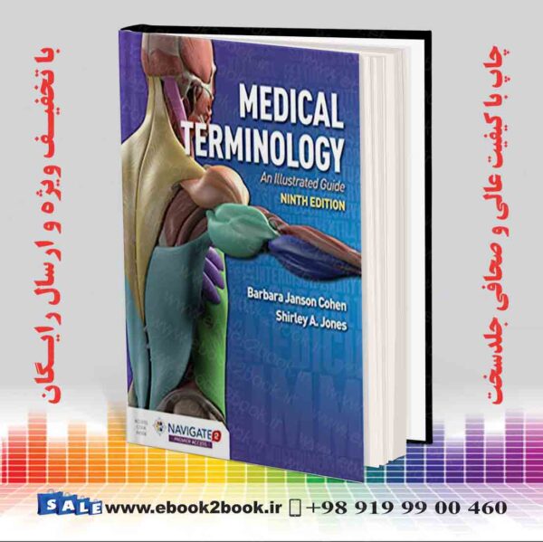 کتاب مدیکال ترمینولوژی پزشکی کوهن 2021