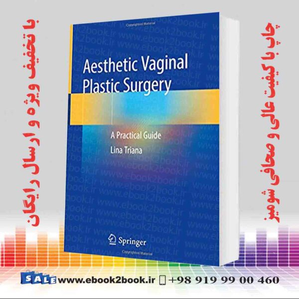 کتاب Aesthetic Vaginal Plastic Surgery