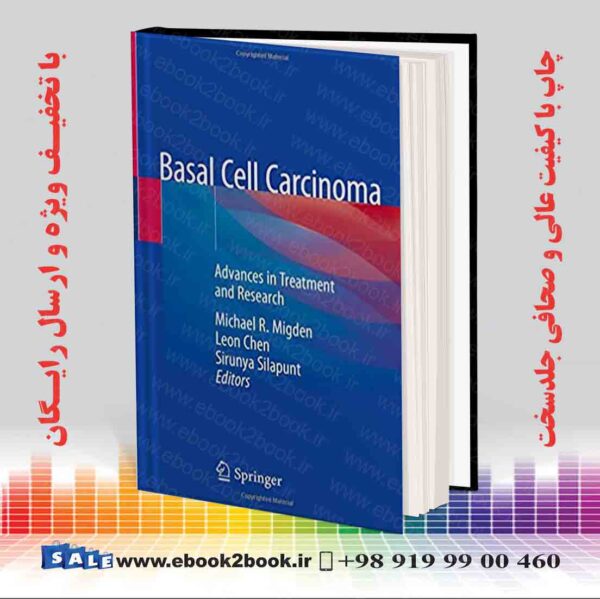 کتاب Basal Cell Carcinoma