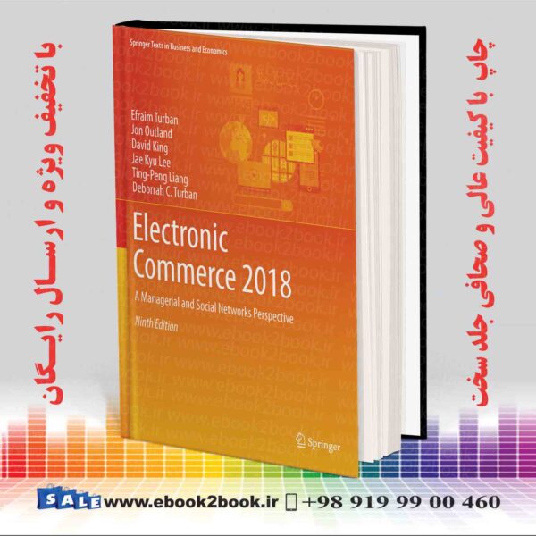 خرید کتاب تجارت الکترونیک 2018