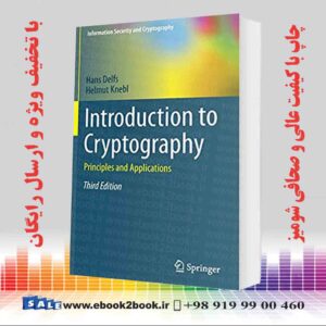 کتاب Introduction to Cryptography